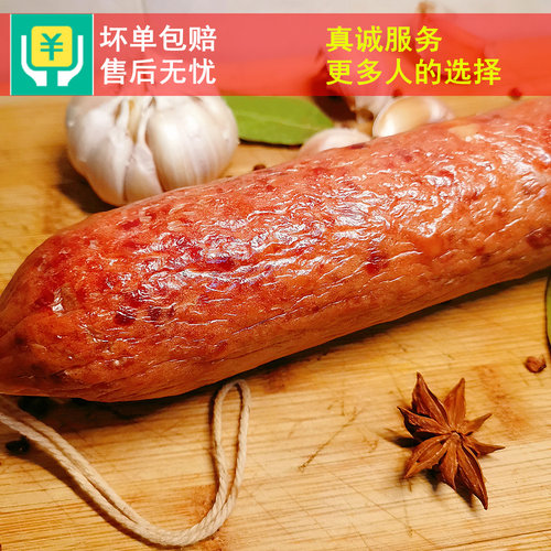 哈尔滨红肠正宗特产东北茶肠啤酒猪肉儿童大香肠风味熟食火腿即食 - 图1