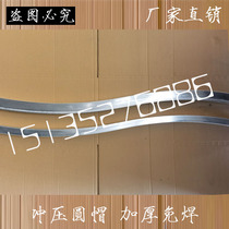 Iron Art Gate Accessories Square Pipe Syphon Door Top Styling Radians Bend Arc S Type Arc Tube Iron Door Rims Pull Bend Arc