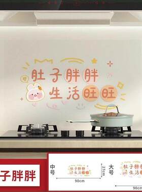 自粘防水防油蒸蒸日上客厅装饰画