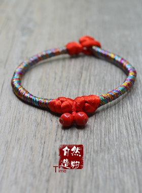 红绳七彩手链本命年编织定制脚链