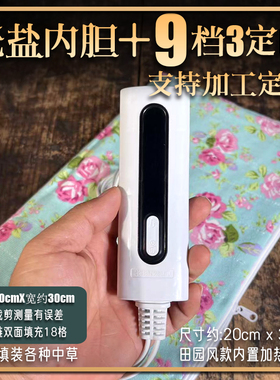 无盐田园风内胆DIY自填充热敷包
