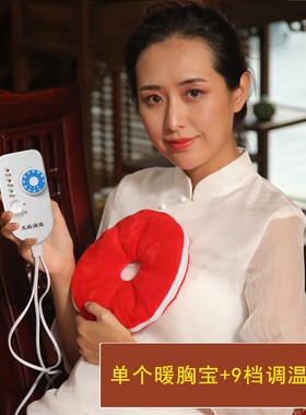 产妇盐包乳房热敷暖胸宝