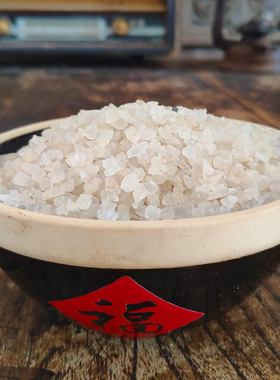 天然海盐 小颗粒粗盐粗盐热敷包 大青盐 热敷包专用盐