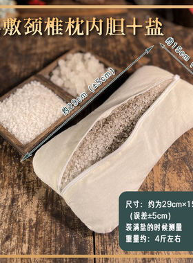 电加热颈椎枕头艾盐热敷颈椎枕