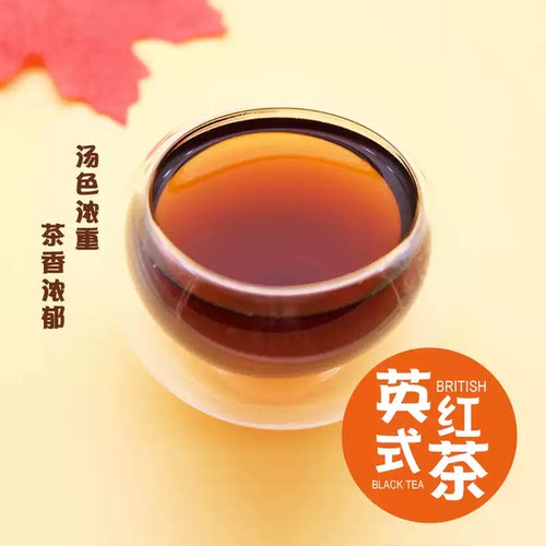 腾森茶叶红茶奶茶英式红茶阿萨姆红茶锡兰红茶奶茶店烤奶专用茶叶 - 图1