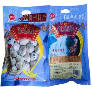 贵州镇宁特产骏马波波糖酥糖波波酥糖果小吃零食450克袋装麦芽糖