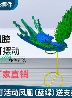 3d打印金龙凤凰摆件金色红宝石点睛家居装饰品玄关乔迁新婚礼品