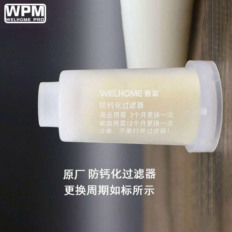 现货原厂WPM惠家意式半自动咖啡机冲煮头胶圈密封圈分水网过滤器-图2