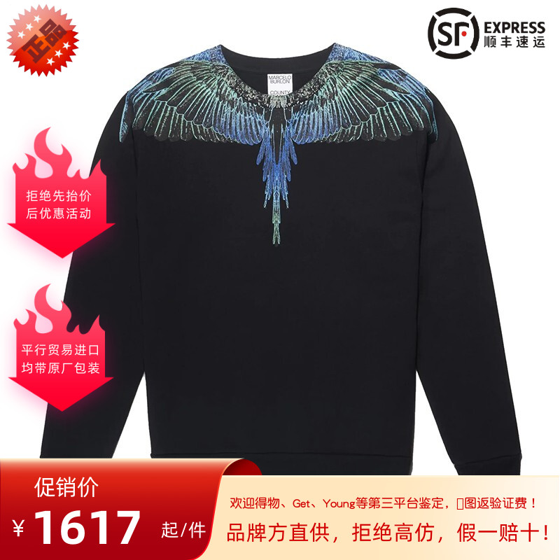 MARCELO BURLON 马塞洛布隆 21ss新款男士WINGS系列印花长袖T恤 - 图0