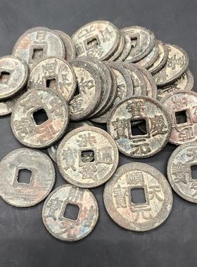 真品嘉庆道光通宝收藏古钱币