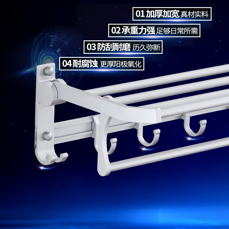 毛巾架太空铝浴巾架浴室厕所卫生间置物架壁挂卫浴五金挂件套装