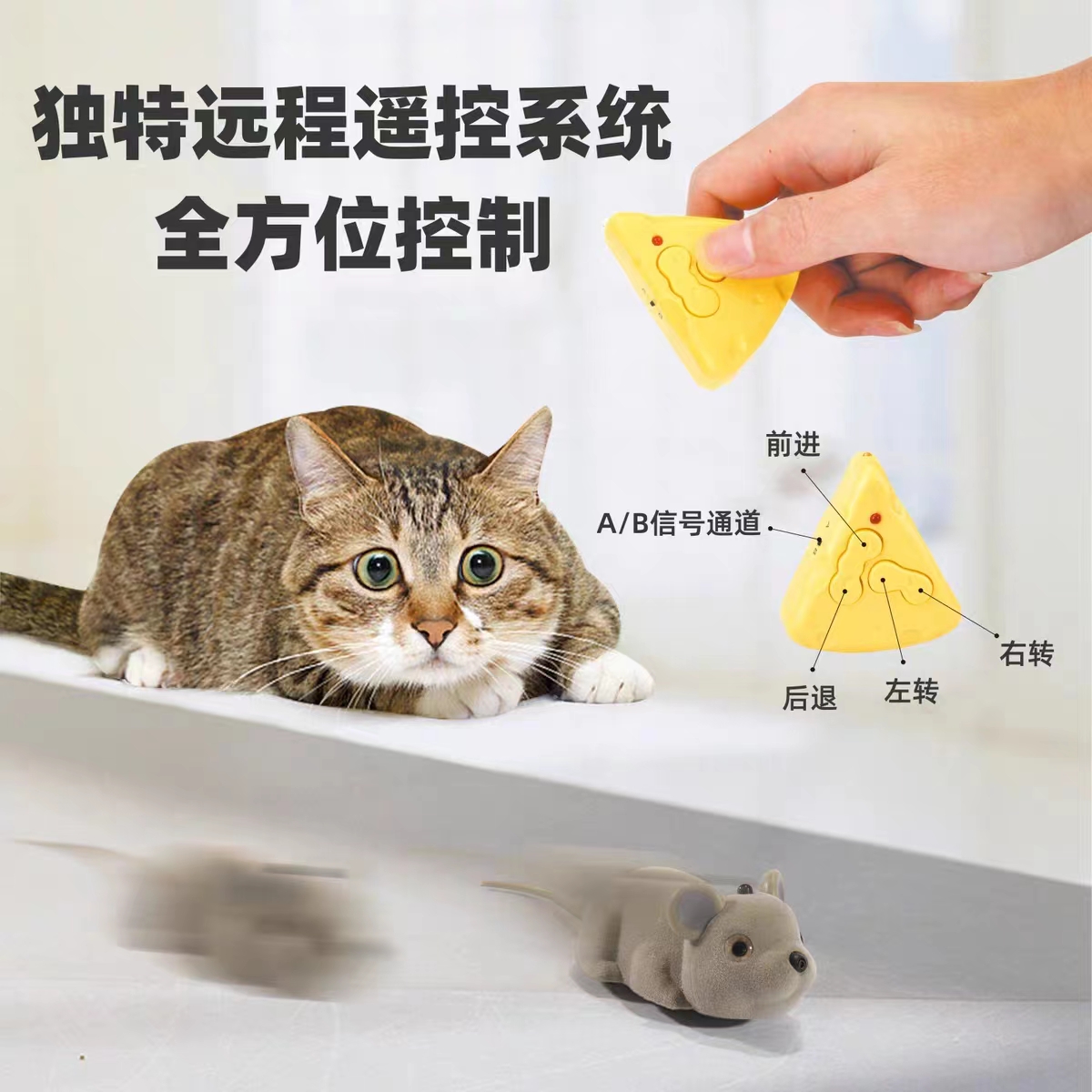 黑科技猫咪玩具电动感应遥控充电小老鼠眼睛蛇毛毛虫无线狗狗玩具 - 图0