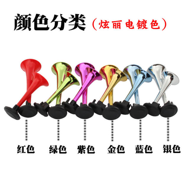 ລົດຈັກລົດໄຟຟ້າ 12V horn Wushi ຍີ່ຫໍ້