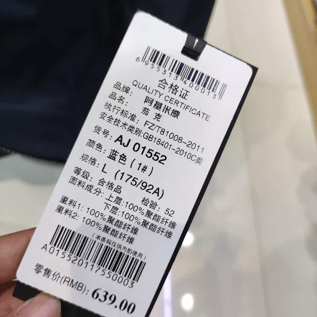 阿基米德专柜春秋新品男装休闲夹克外套男士中青年爸爸装01552