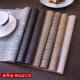 Thickened Japanese placemat pvc heat insulation household Nordic
