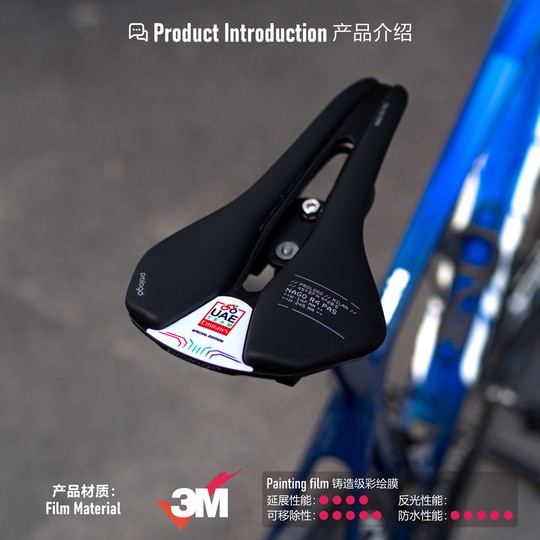 TUTUART原创 适用于NAGO R4坐垫装饰贴 公路车环法队版3M贴纸防水