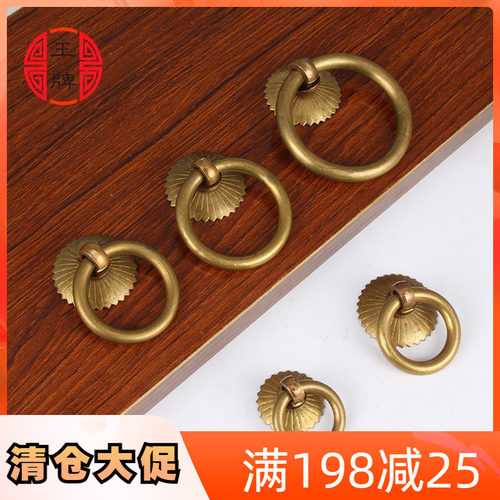 纯铜中药柜抽屉铜拉手中式仿古柜门简约铜拉环茶叶陶瓷罐铜把手 - 图1