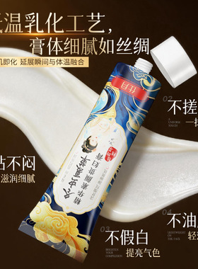 官方正品仕月冬虫夏草精华素颜贵妇膏遮瑕保湿女懒人身体素颜霜