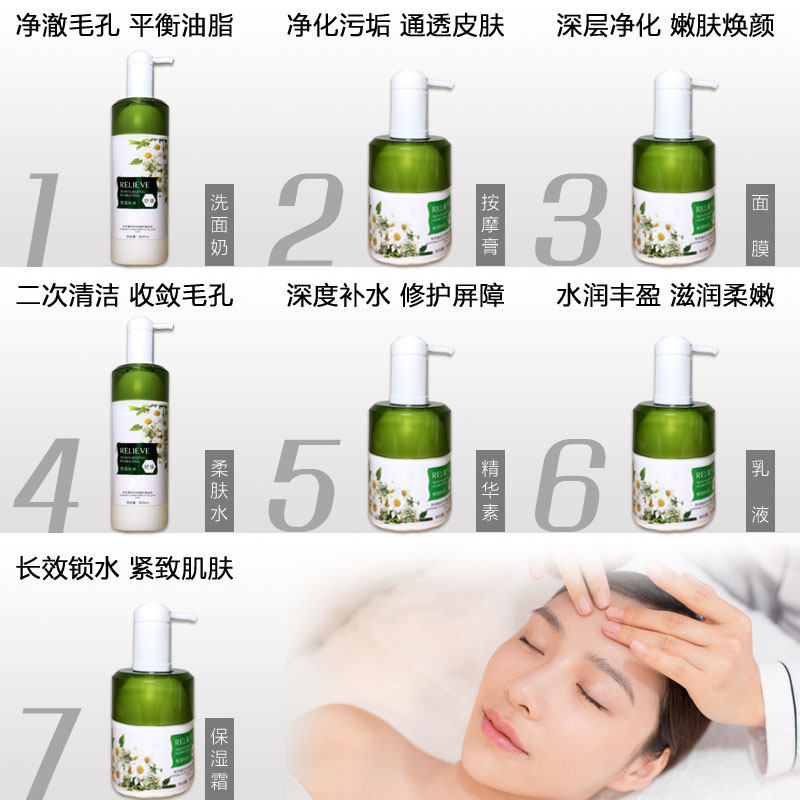 美容院专用洋甘菊修护面部护理美容护肤品套装水乳按摩膏院装护肤,淘宝优惠券,粉丝福利购,淘宝优惠卷