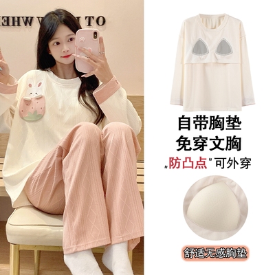 纯棉睡衣少女生2024新款春秋季带胸垫长袖可爱圆领套头家居服套装