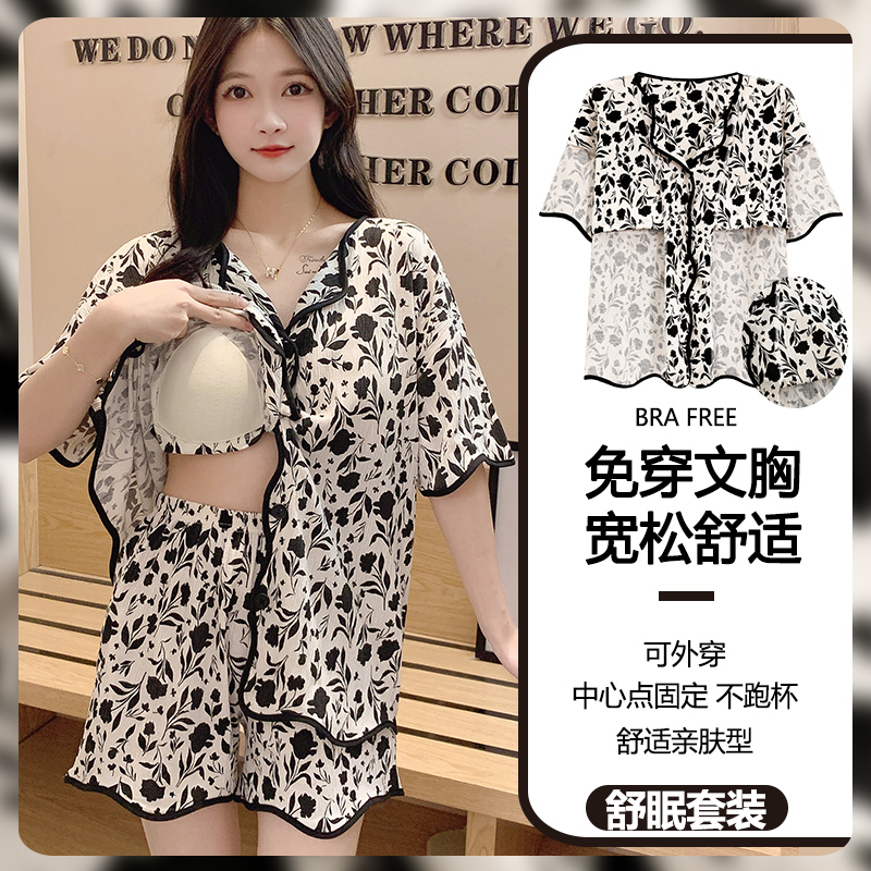 带胸垫一体睡衣女夏季纯棉短袖甜美可爱草莓少女生夏天薄款家居服