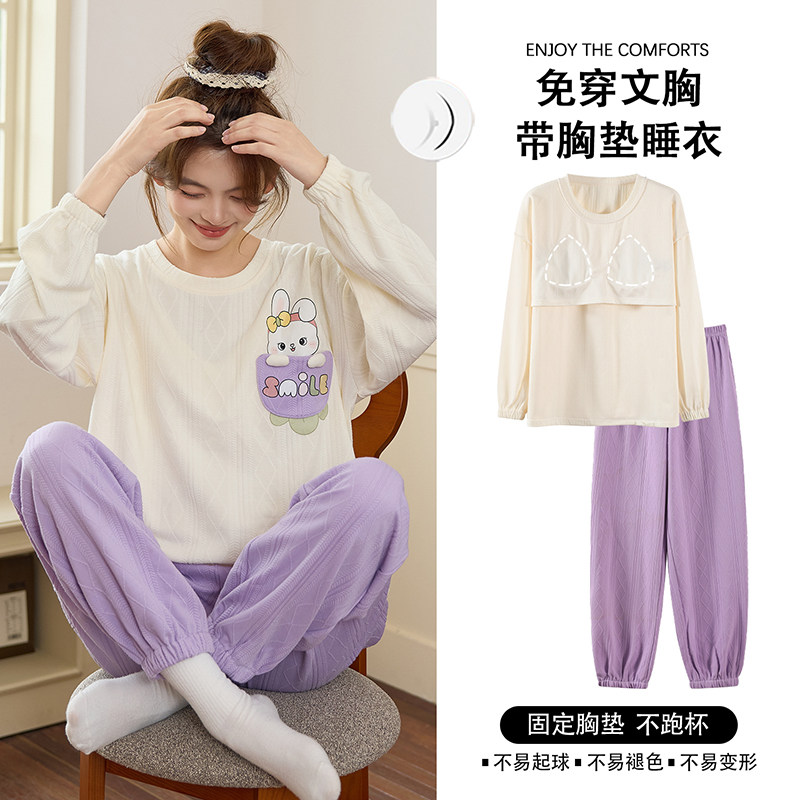 睡衣女秋冬季纯棉带胸垫长袖可爱卡通少女套装休闲学生宿舍可外穿,淘宝优惠券,粉丝福利购,淘宝优惠卷