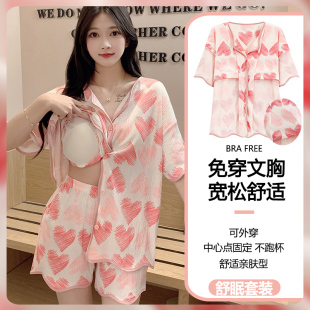 【帕兰朵】带胸垫纯棉开衫翻领睡衣套装