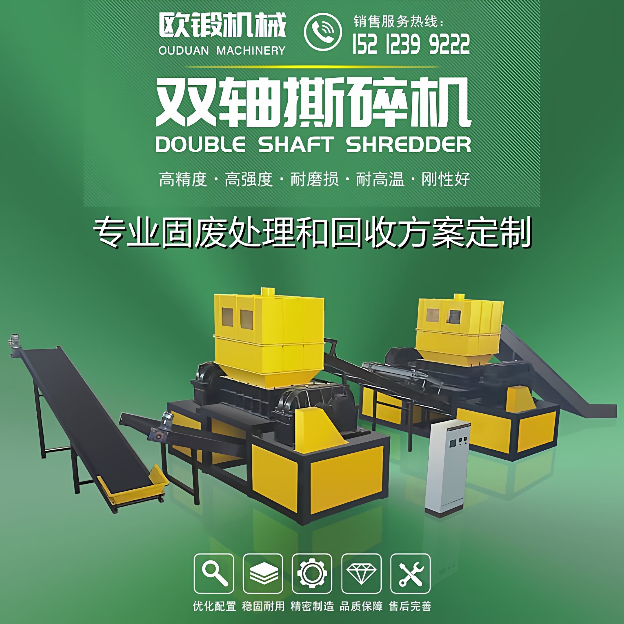 厂家直销大型撕碎机双轴单轴金属废铁塑料蓝桶托盘木材废电池粉碎,淘宝优惠券,粉丝福利购,淘宝优惠卷