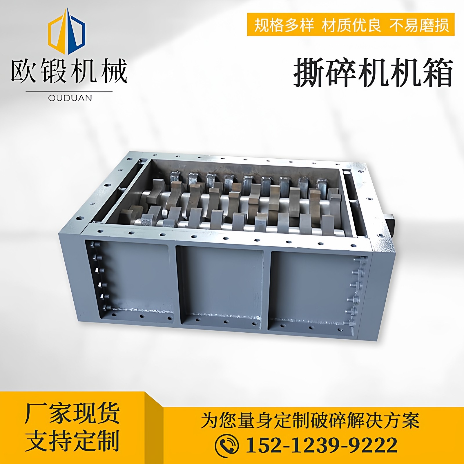 厂家直销大型撕碎机双轴单轴金属废铁塑料蓝桶托盘木材废电池粉碎,淘宝优惠券,粉丝福利购,淘宝优惠卷