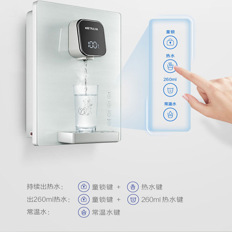 沁园管线机饮水机壁挂式净水器家用直饮机即热速热官方经典LNW580,淘宝优惠券,粉丝福利购,淘宝优惠卷