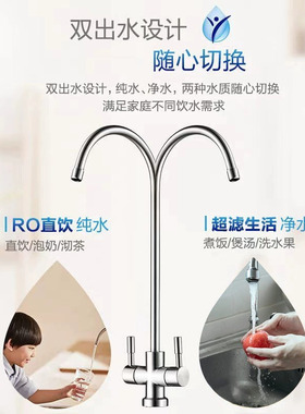 [0阻垢剂]沁园净水器双膜纯水机