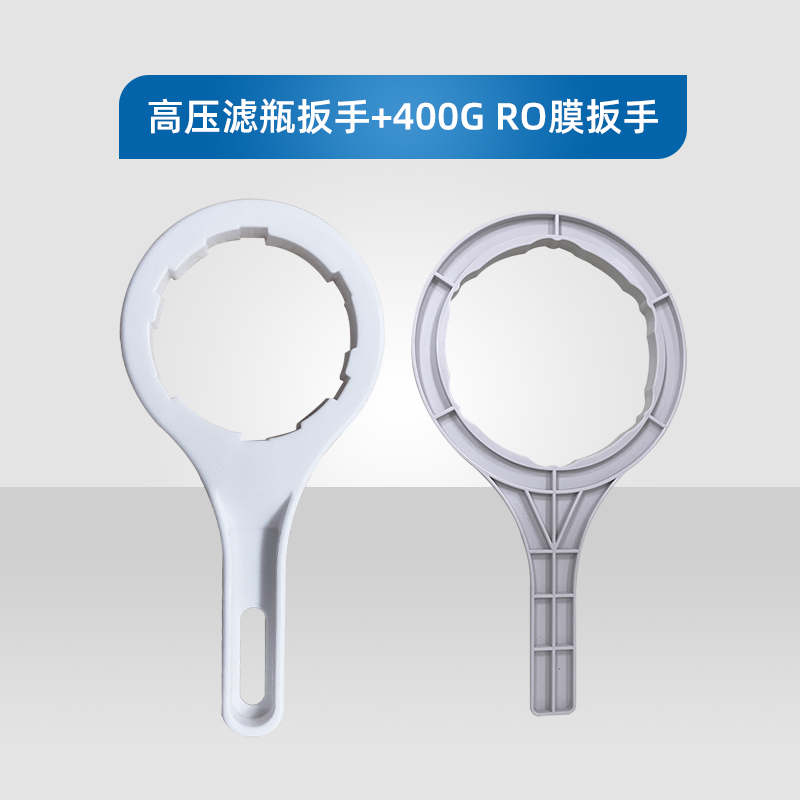 沁园净水器扳手更换工具家用RO纯水机185i通用专用净水机配件3863 - 图2