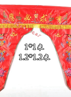 新款佛堂家用龙门佛帐 有求必应龙帐1 2 3 4米佛门神帐 帘帐 幔帐