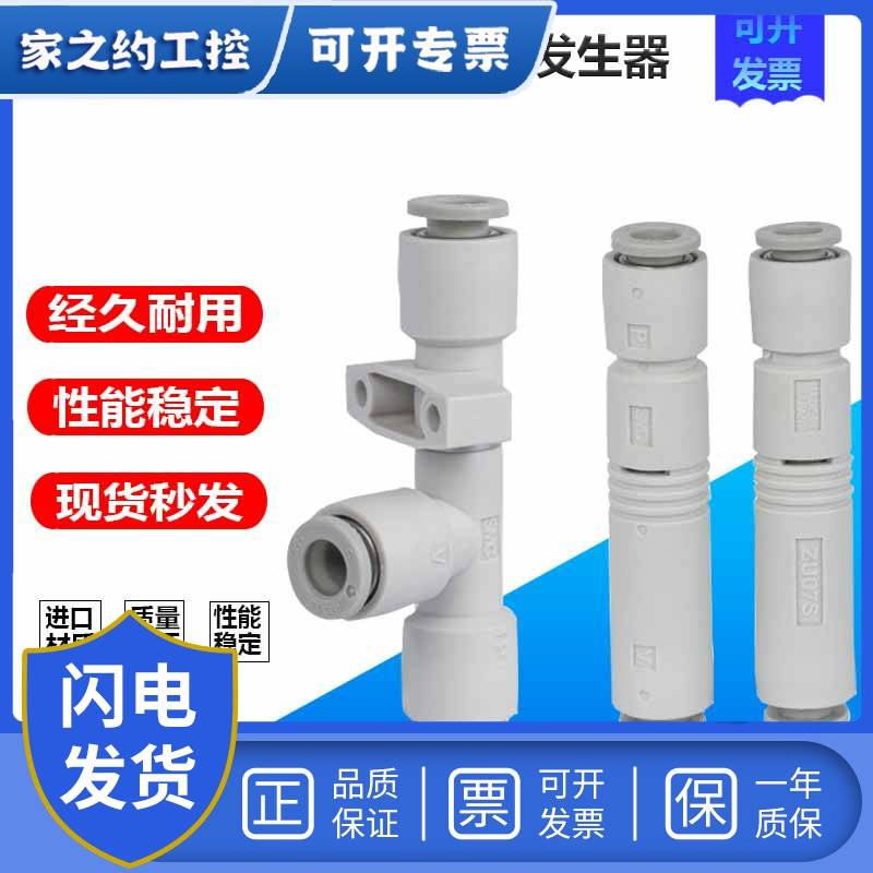 议价SMC真空发生器ZH10BS-06-06秒发正品-图0