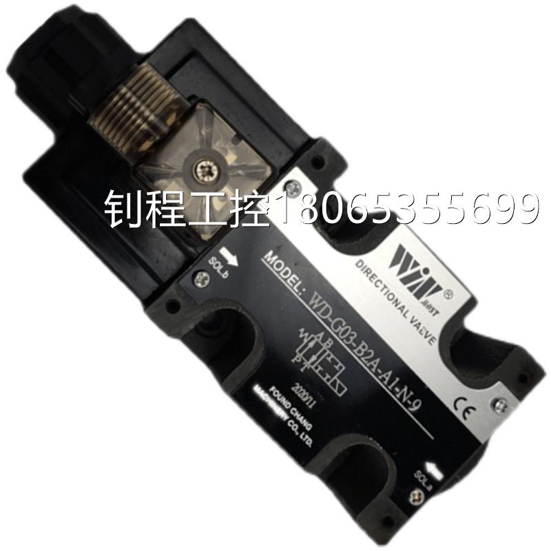 议价WINMOST峰昌WD-G02-B2/B3/C2/C3/C6/C4/C12-A1/A2/D2-N电磁阀 - 图2