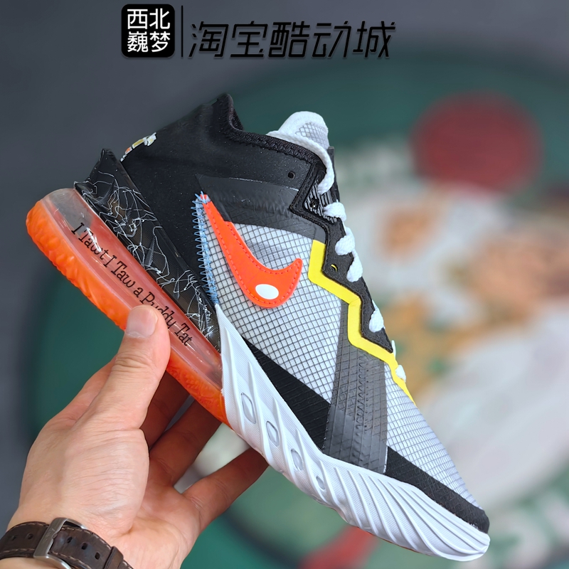 Nike LeBron 18 Low詹姆斯18空中大灌篮鸳鸯色篮球鞋CV7564-401 - 图1