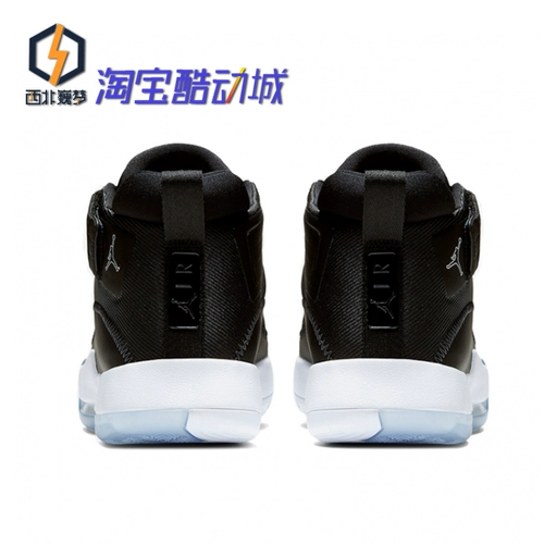 Air Jordan Supreme Barter Men's Great Baskion Basketball Shoes CD4330-001-600