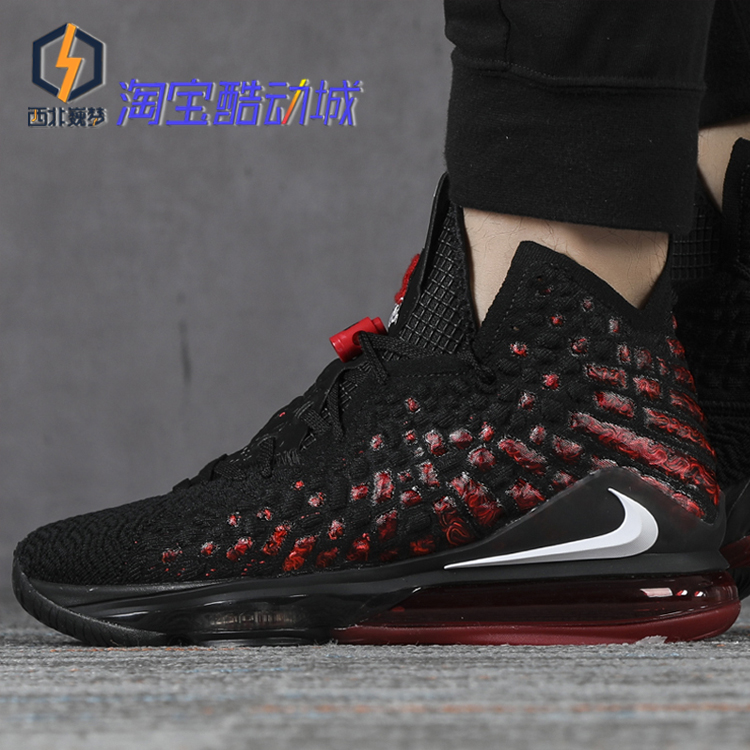 耐克Nike LeBron XVII EP LBJ17 詹姆斯篮球鞋BQ3178--601-002 - 图0