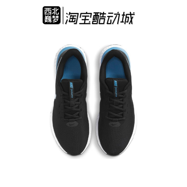 NIKE耐克REVOLUTION 5男子轻便网面透气运动休闲跑步鞋CZ8591-004 - 图1