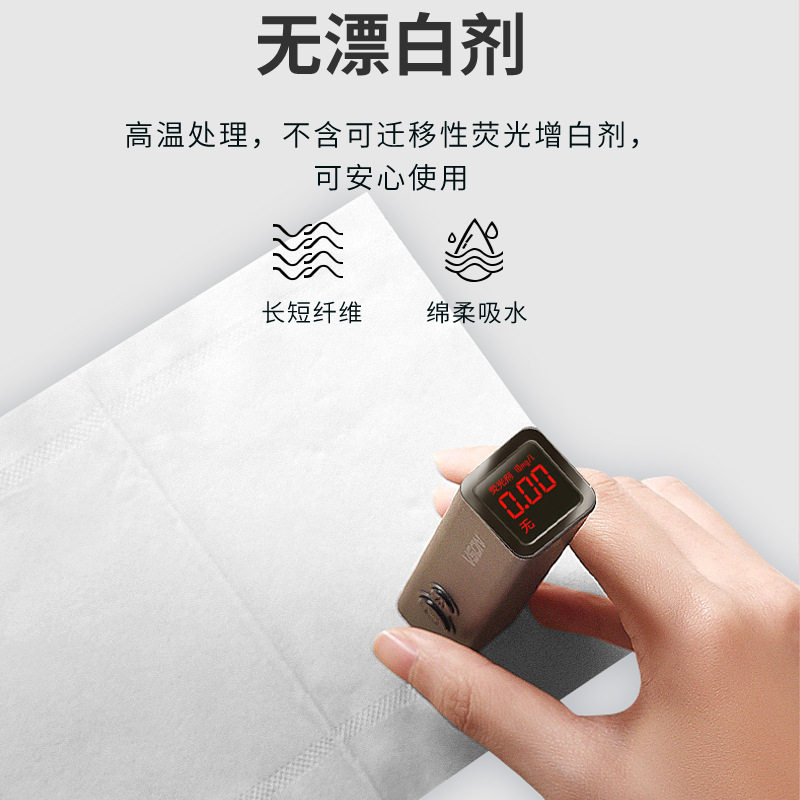 一提2包礼品抽纸地推公司送礼做活动纸抽厂家直销卫生纸餐巾纸,淘宝优惠券,粉丝福利购,淘宝优惠卷