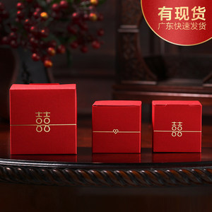 烟雨集喜糖盒结婚喜糖盒子创意婚礼糖盒糖果盒结婚用品婚礼礼品盒