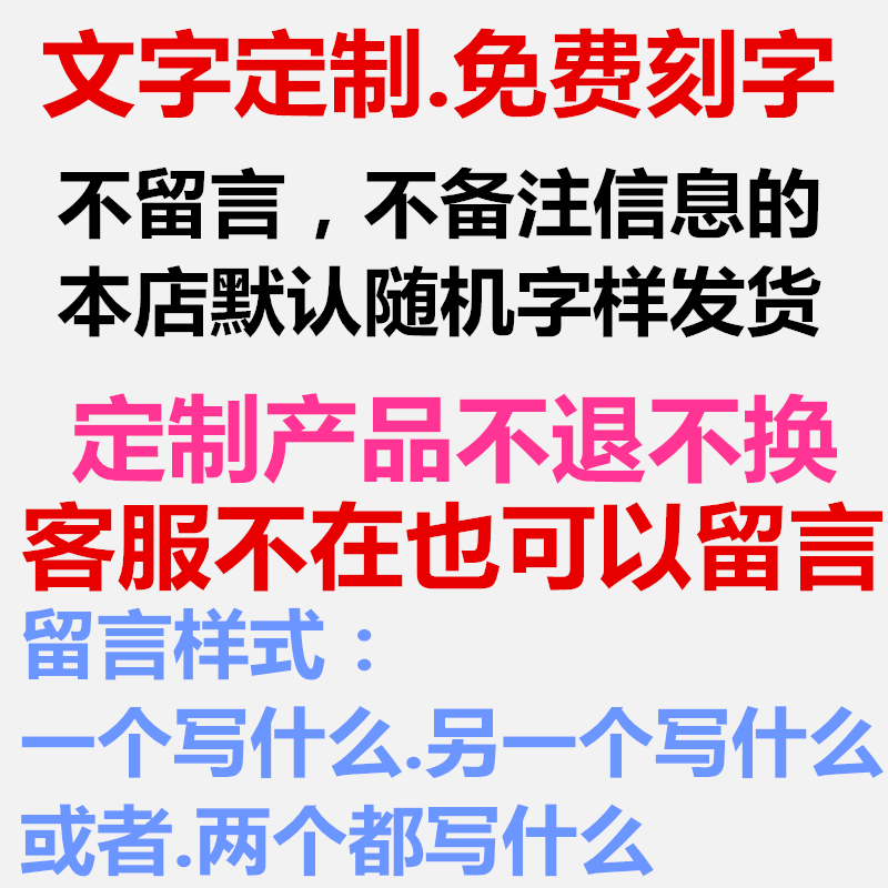 八哥红嘴山鸦鹩哥鹦鹉白颈乌鸦文字定制不锈钢彩色开口鸟脚环定做 - 图3