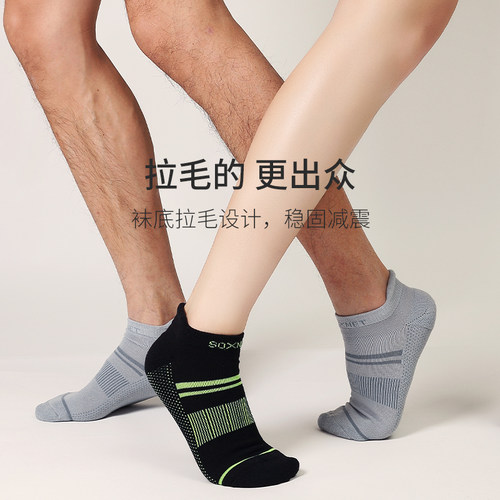 毛巾底袜子男女夏季短袜加厚纯棉防臭吸汗专业跑步袜羽毛球运动袜 - 图0