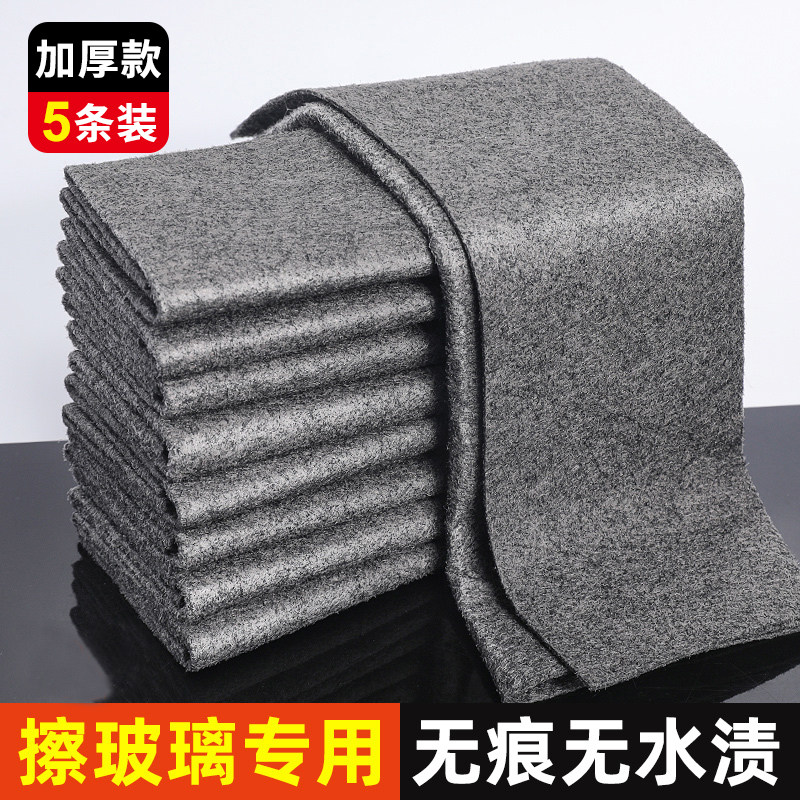 日本魔力抹布擦玻璃专用加厚无痕无水印擦镜子神器家用吸水抹布,淘宝优惠券,粉丝福利购,淘宝优惠卷