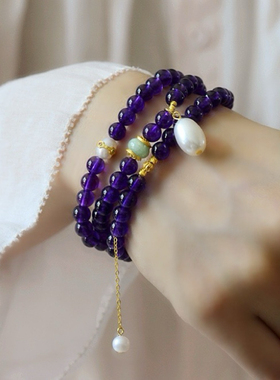 九紫离火天然紫水晶6mm三圈手链项链两用女款淡水珍珠轻奢乌拉圭