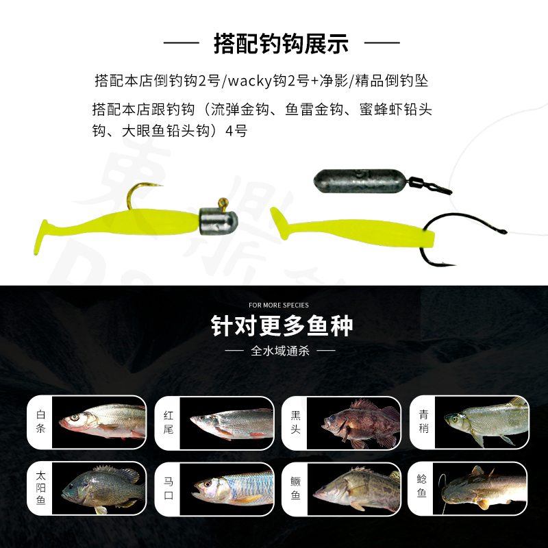 东鼎根钓小t尾1.5寸2寸3.5cm微物仿生迷你翘嘴鳜鱼鲈鱼路亚饵软饵,淘宝优惠券,粉丝福利购,淘宝优惠卷