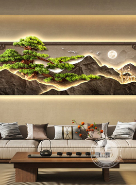 迎客松LED新中式山水带灯壁画