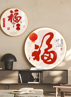 玄关装饰画客厅走廊过道壁画