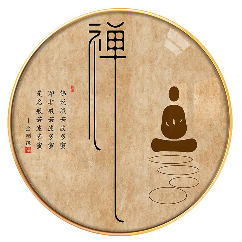 新中式禅字字画圆形LED带灯画书房玄关茶室瑜伽馆装饰画禅意挂画 - 图3