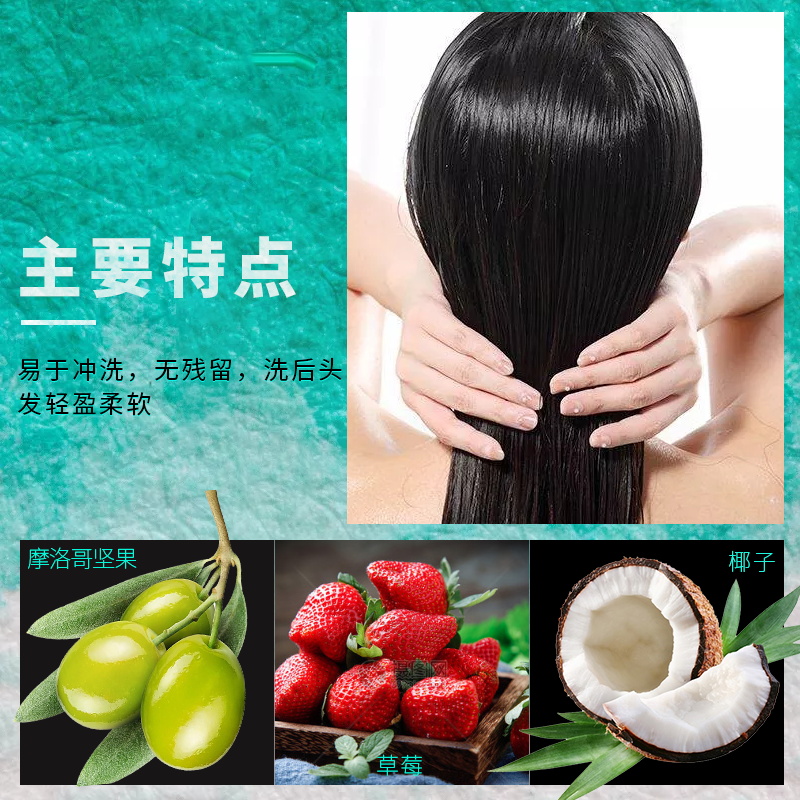 泰国直邮~Rejoice飘柔洗发水清爽控油蓬松滋养改善毛躁鲜花香氛 - 图1